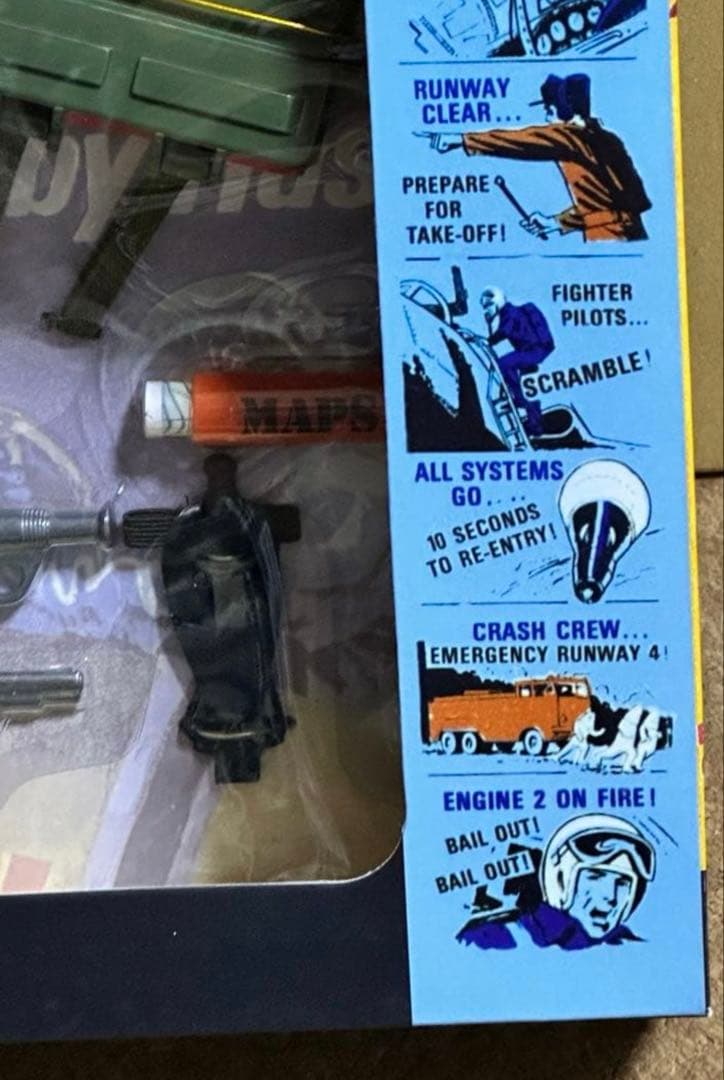 絶版品　G.I.JOE トーキング　アクション・パイロット　 新品未開封