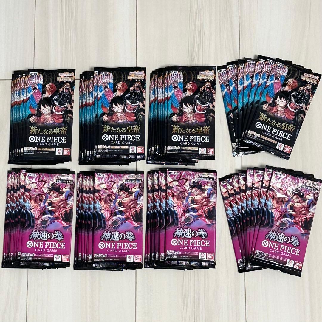 ワンピースカード　新たなる皇帝　神速の拳　未開封75パック ワンピースカード 新たなる皇帝 神速の拳 未開封75パック - メルカリ