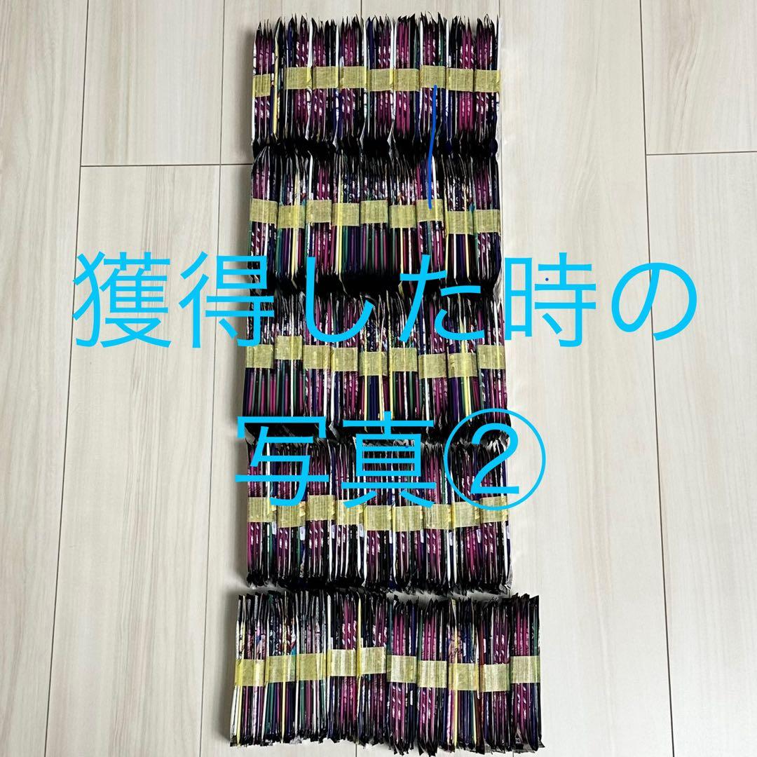 ワンピースカード 新たなる皇帝 神速の拳 未開封75パック - メルカリ