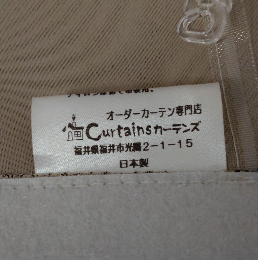 新品 未使用 ローマンシェード:幕体のみ サンドベージュ