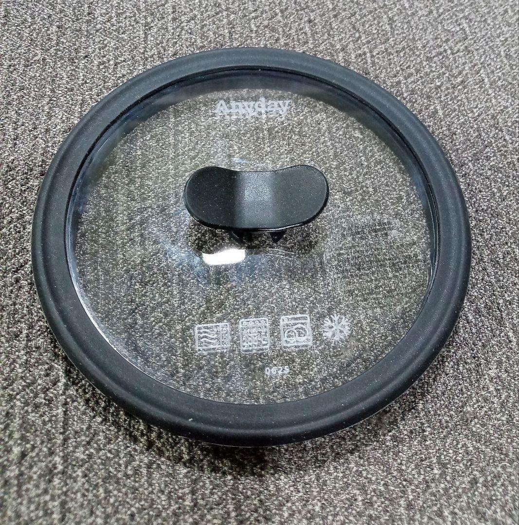 マイヤー　Meyer　Anyday　エニデイ　レンジ2ピースセット　ブラック