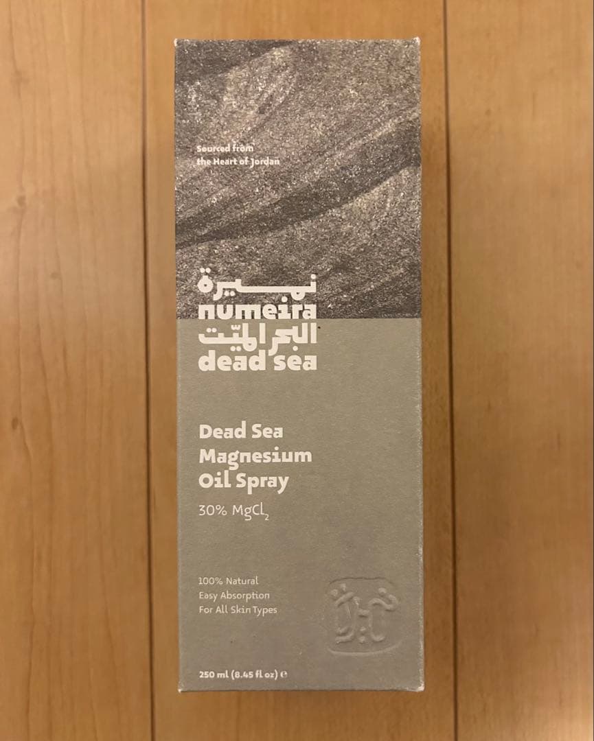 万博 ヨルダン ヌメイラ マッドマスク 泥パック＆オイルスプレー 2点セット