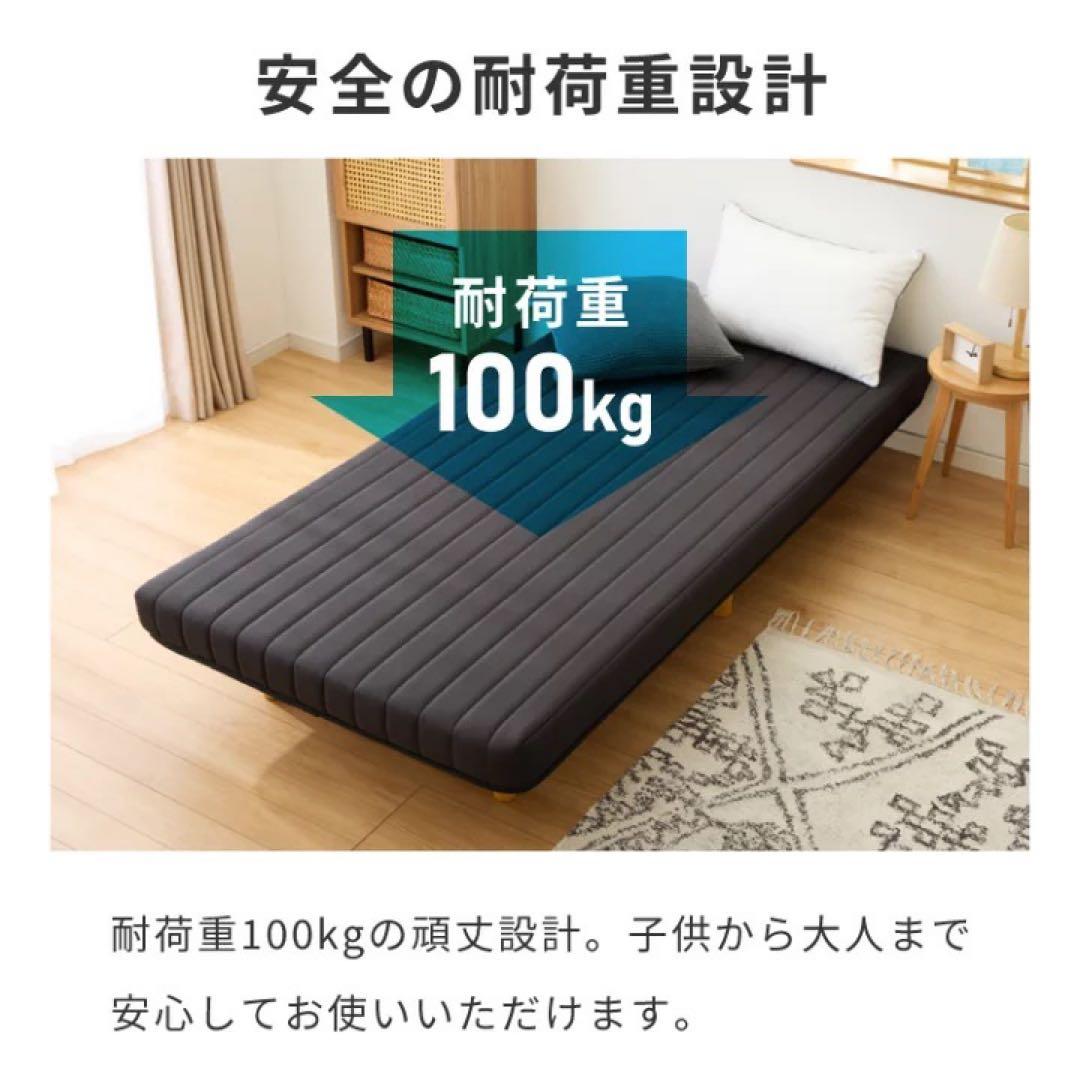 シングル ベッドフレーム 脚付マットレス　すのこ