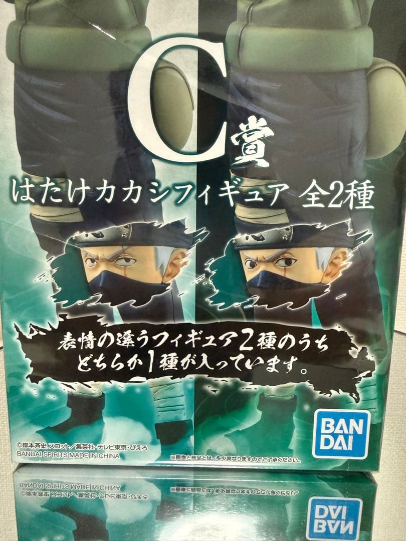 当日発送‼️一番くじ NARUTO 疾風伝 紡がれる火の意Ｃ賞　カカシ　両目写輪眼