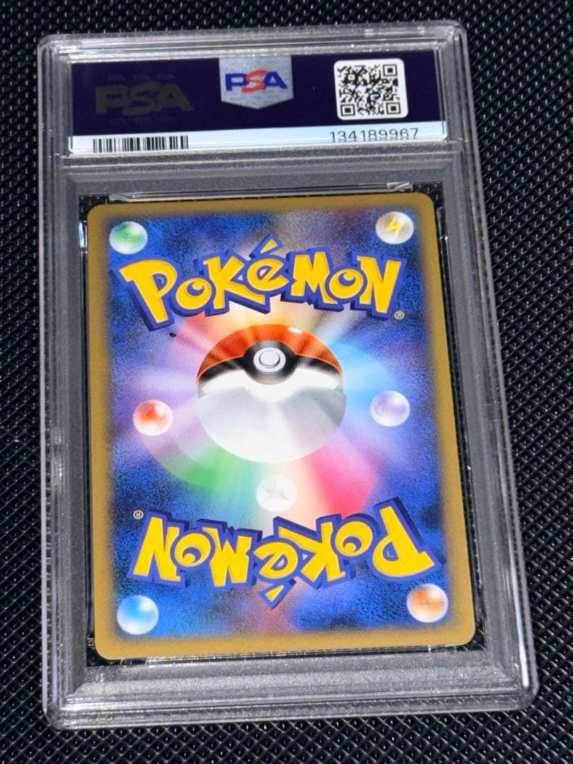 キュウコン　レジェンド　psa10