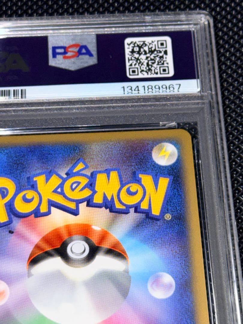 キュウコン　レジェンド　psa10