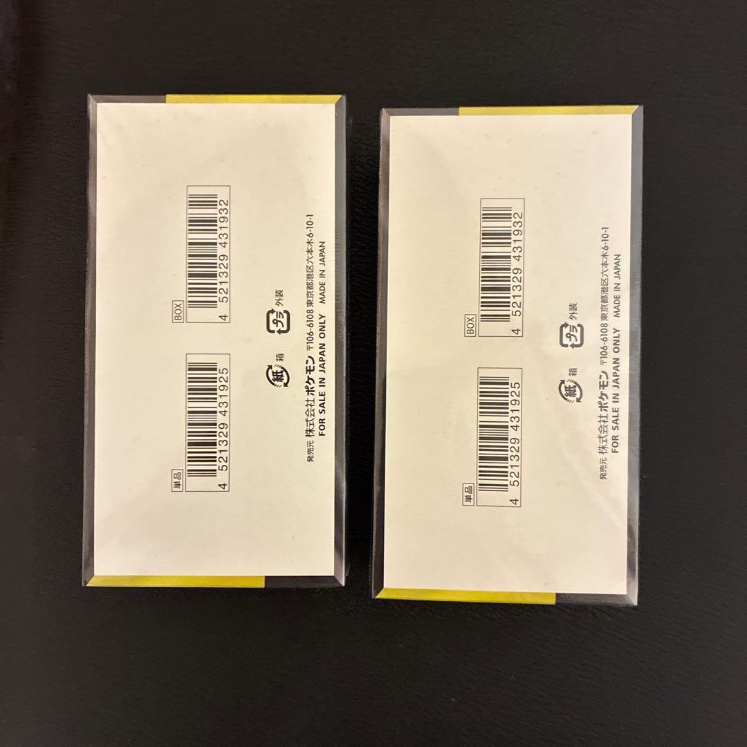 MEGAドリームex 2ボックス 新品未開封 シュリンク付き - メルカリ