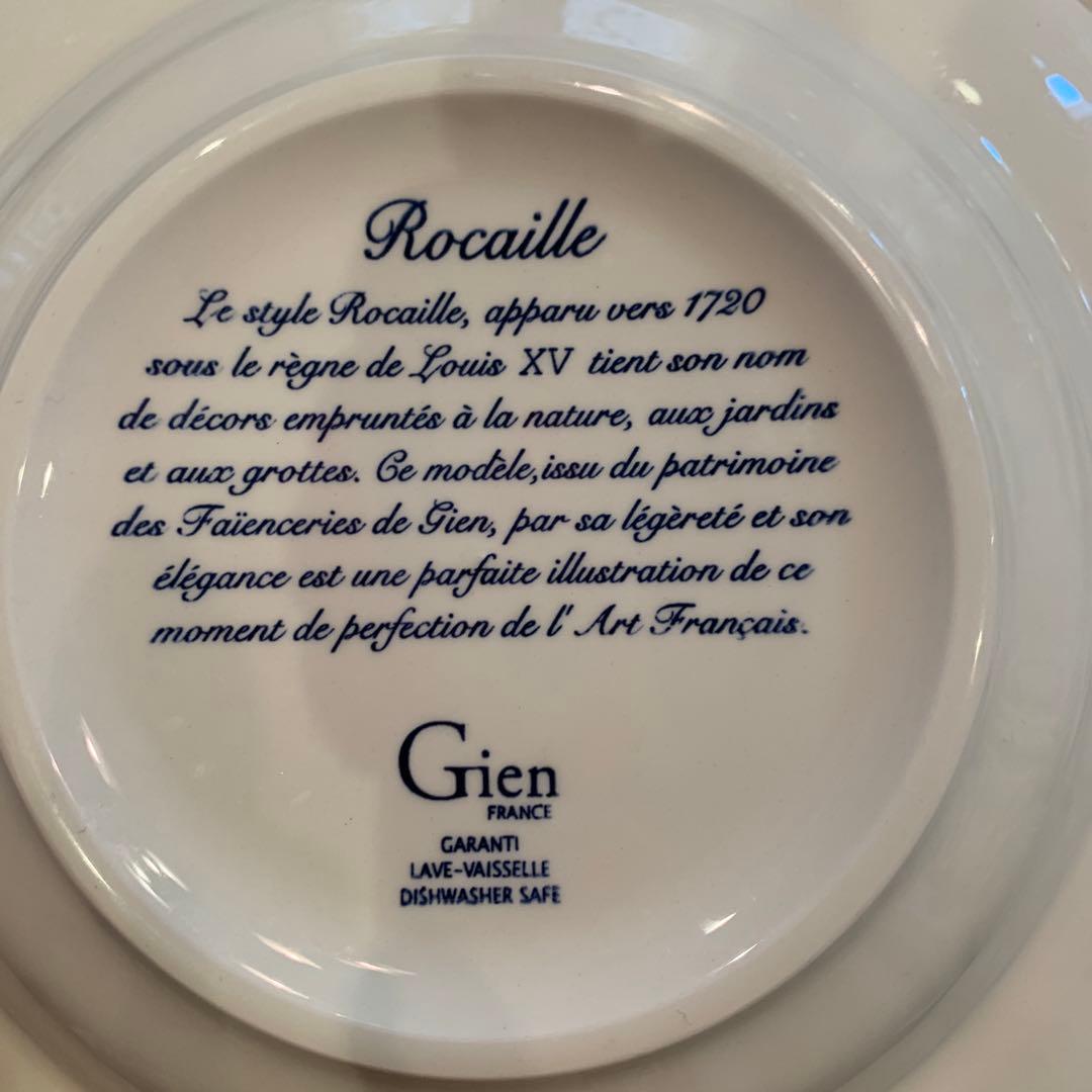 廃盤希少品】フランス製 GIENのプレート2枚 - メルカリ