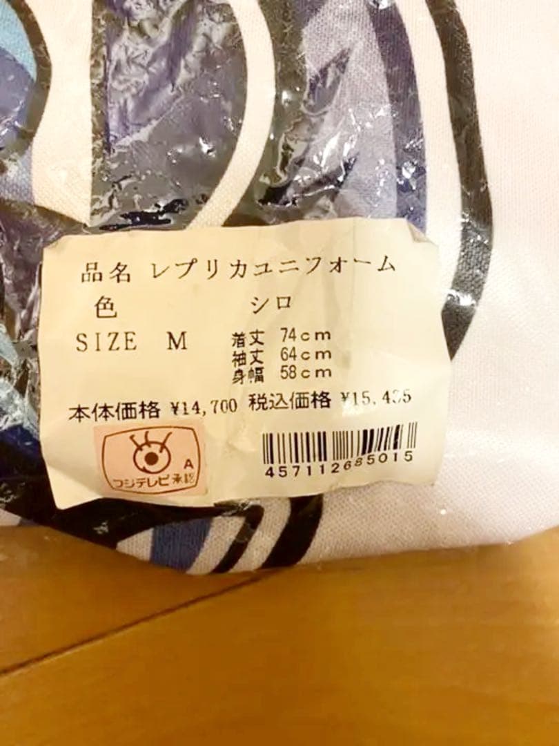月9木村拓哉主演ドラマ「プライド」 ブルースコーピオンズ レプリカ