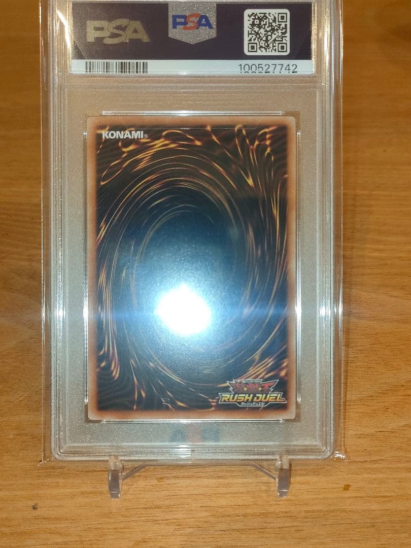 ブラックデーモンズドラゴン　オーバーラッシュ　psa10