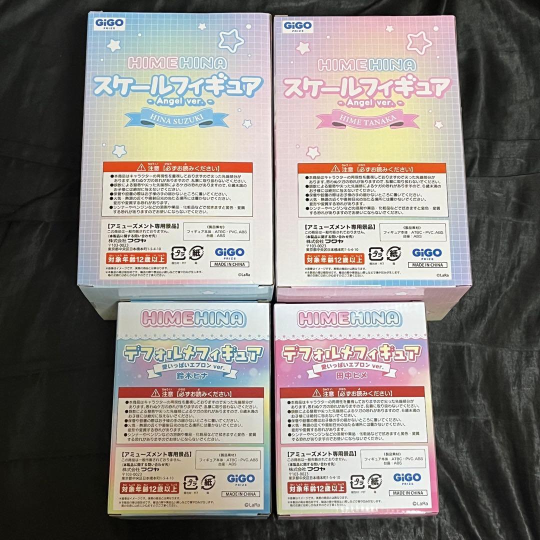 HIMEHINA GIGO限定 フィギュア全4体セット