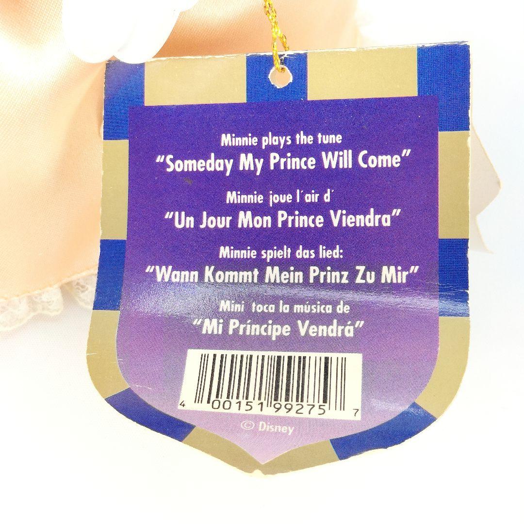 ディズニーストア one musical porcelain ミニー オルゴール