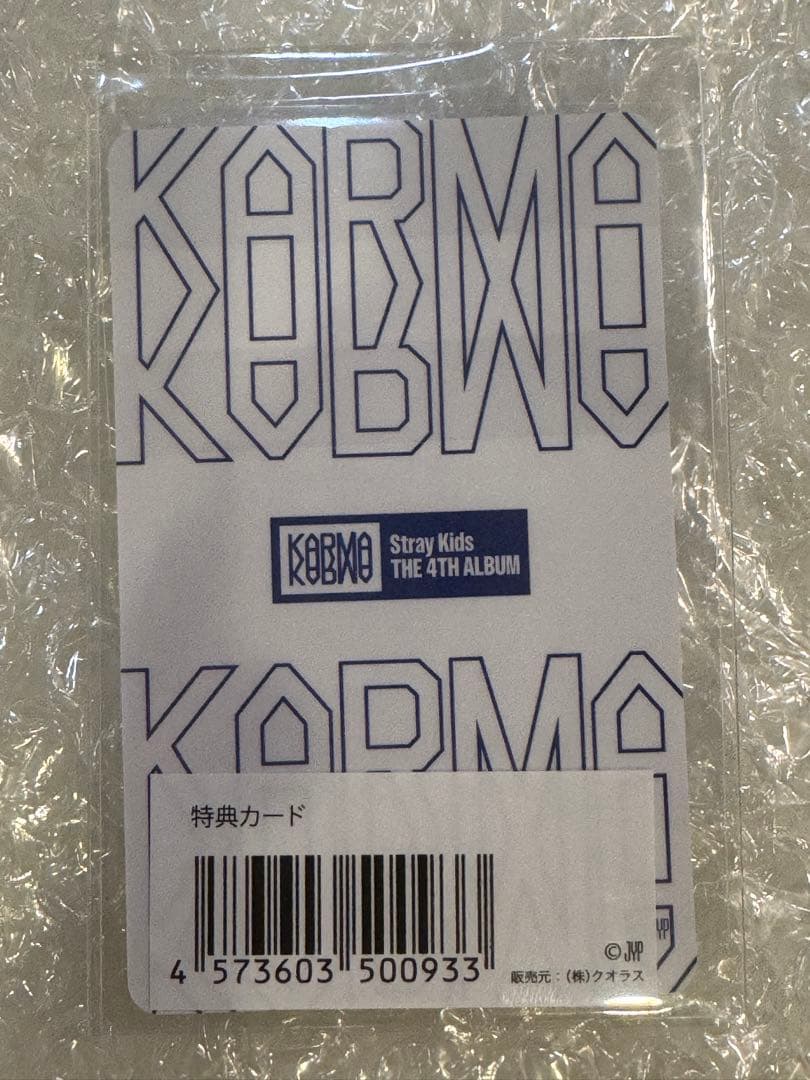 KARMA JYP JAPAN フィリックス 特典トレカ