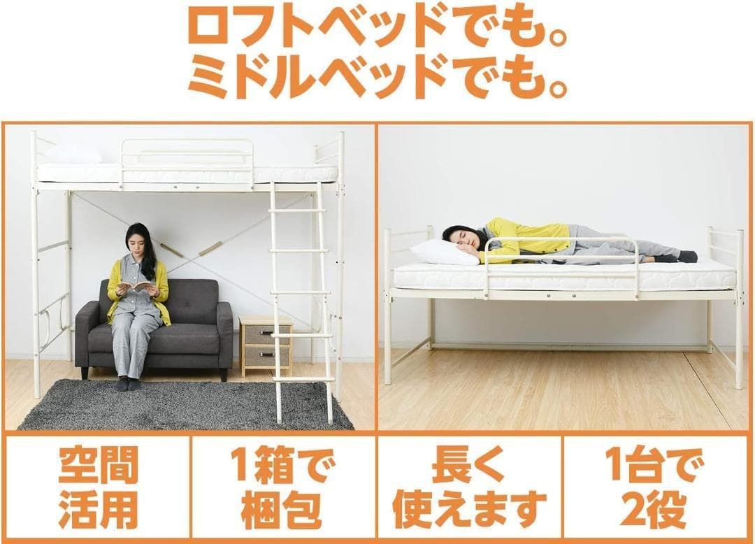 山善(YAMAZEN)ロフトベッド シングル ブラック BLB-1420(BK)