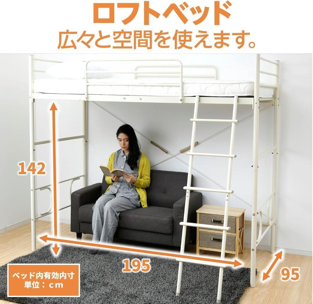 山善(YAMAZEN)ロフトベッド シングル ブラック BLB-1420(BK)