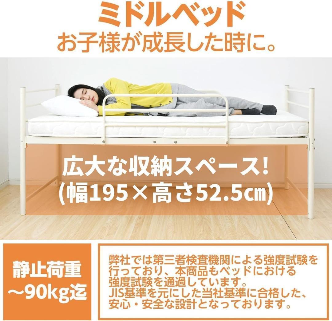 山善(YAMAZEN)ロフトベッド シングル ブラック BLB-1420(BK)