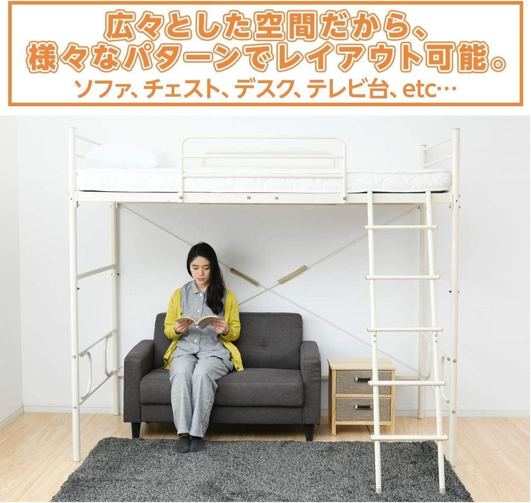 山善(YAMAZEN)ロフトベッド シングル ブラック BLB-1420(BK)