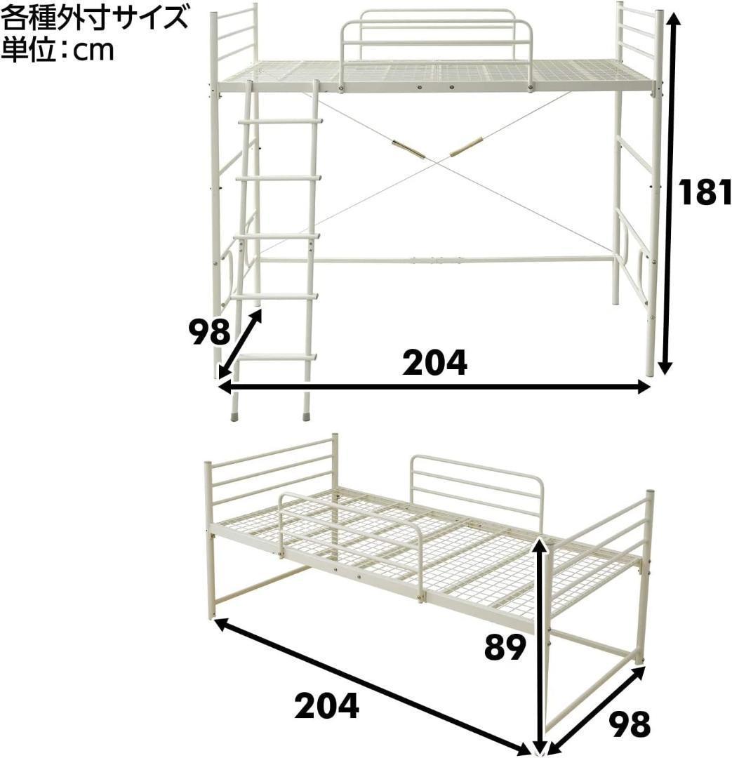 山善(YAMAZEN)ロフトベッド シングル ブラック BLB-1420(BK)