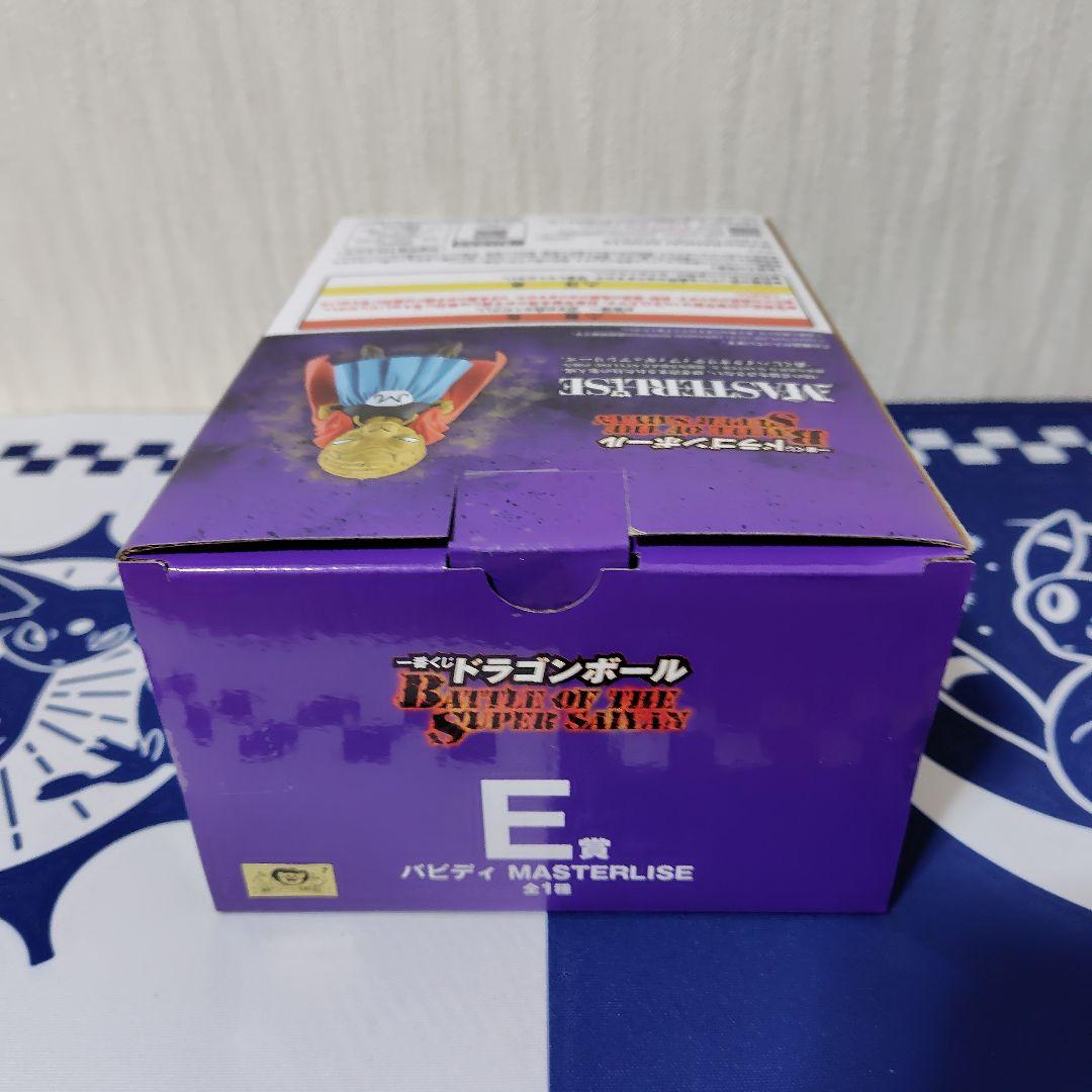 一番くじ ドラゴンボール　 ラストワン賞　魔人ブウ　A賞　孫悟空　E賞　バビディ