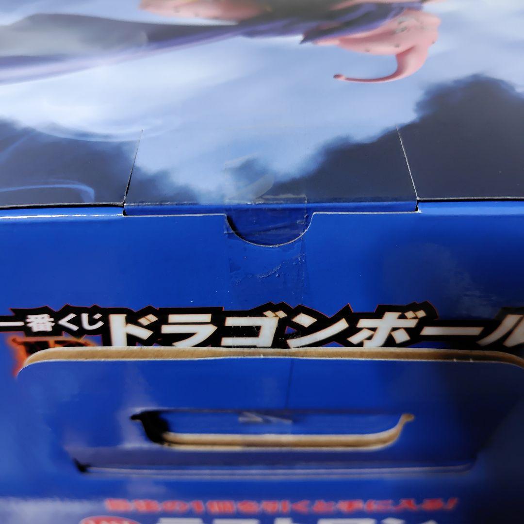 一番くじ ドラゴンボール　 ラストワン賞　魔人ブウ　A賞　孫悟空　E賞　バビディ