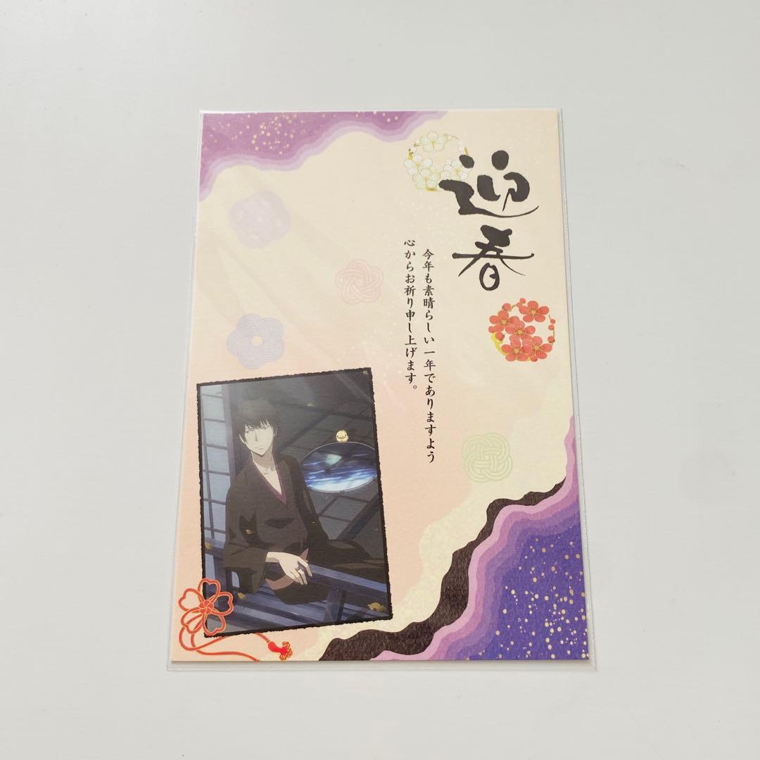 家庭教師ヒットマンREBORN！ リボーン 雲雀恭弥 ポストカード - メルカリ