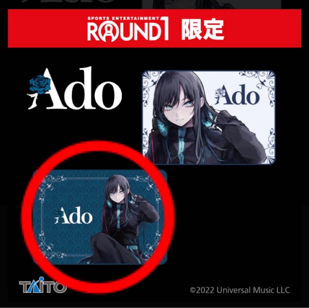Ado ふわふわブランケット ラウンドワン限定 ブルー - メルカリ