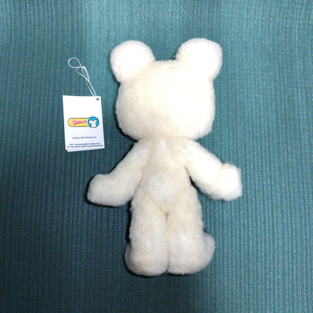 美品) Shirokuma-ya 創作人形  フェイスベア