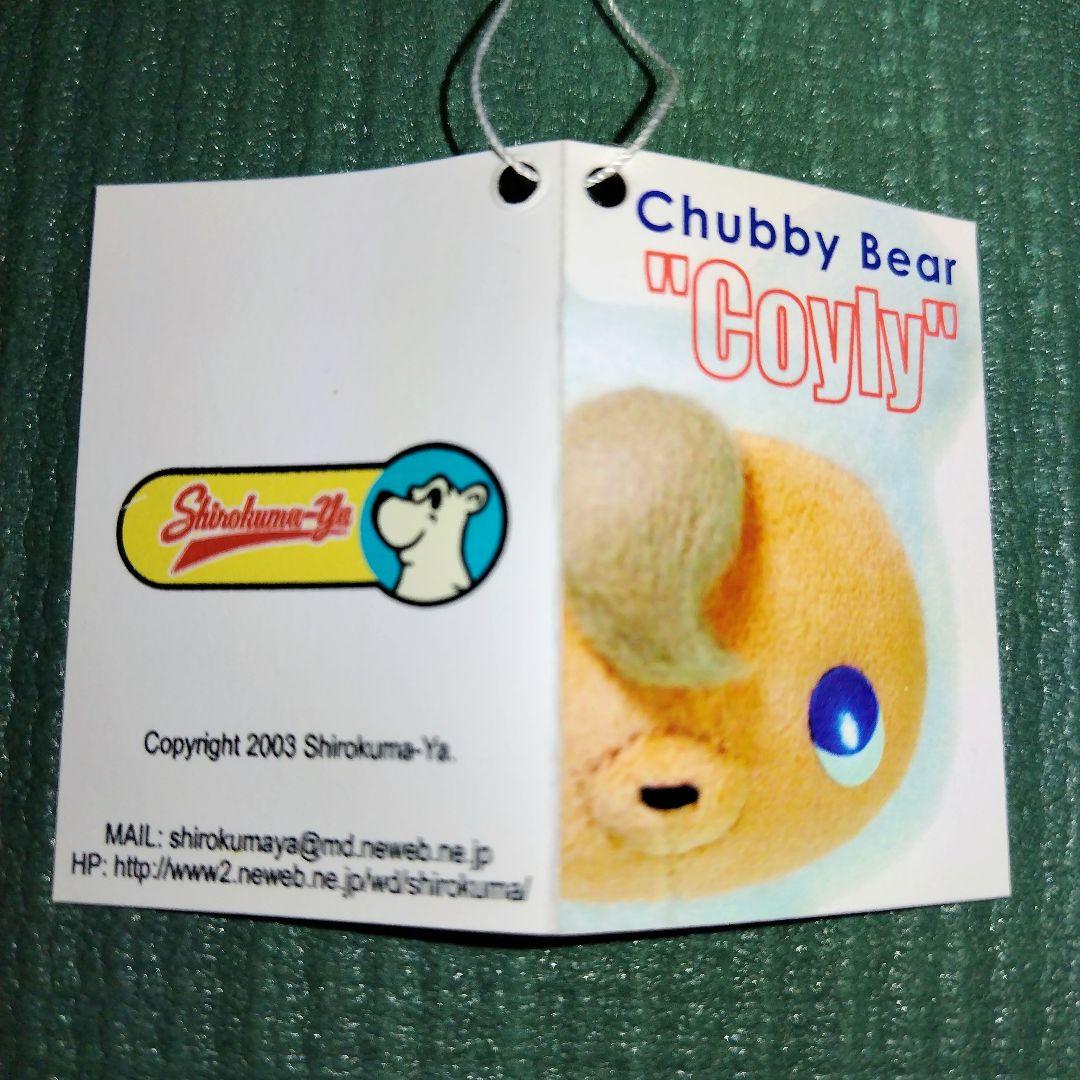 美品) Shirokuma-ya 創作人形  フェイスベア
