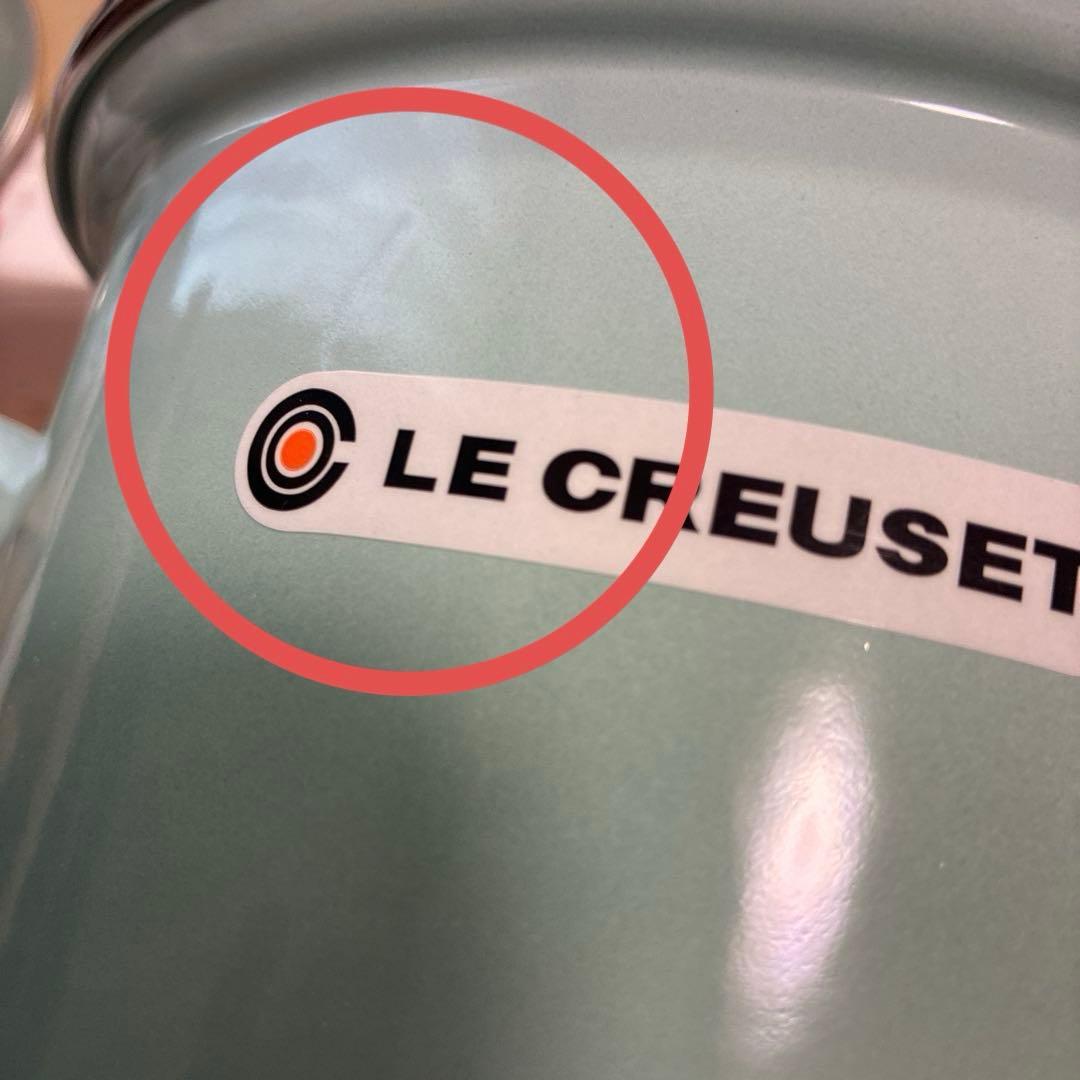 ル・クルーゼ　福袋　キャセロール&片手鍋