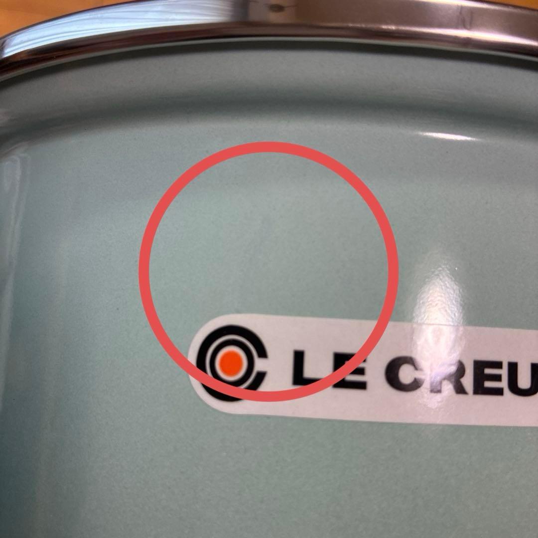 ル・クルーゼ　福袋　キャセロール&片手鍋