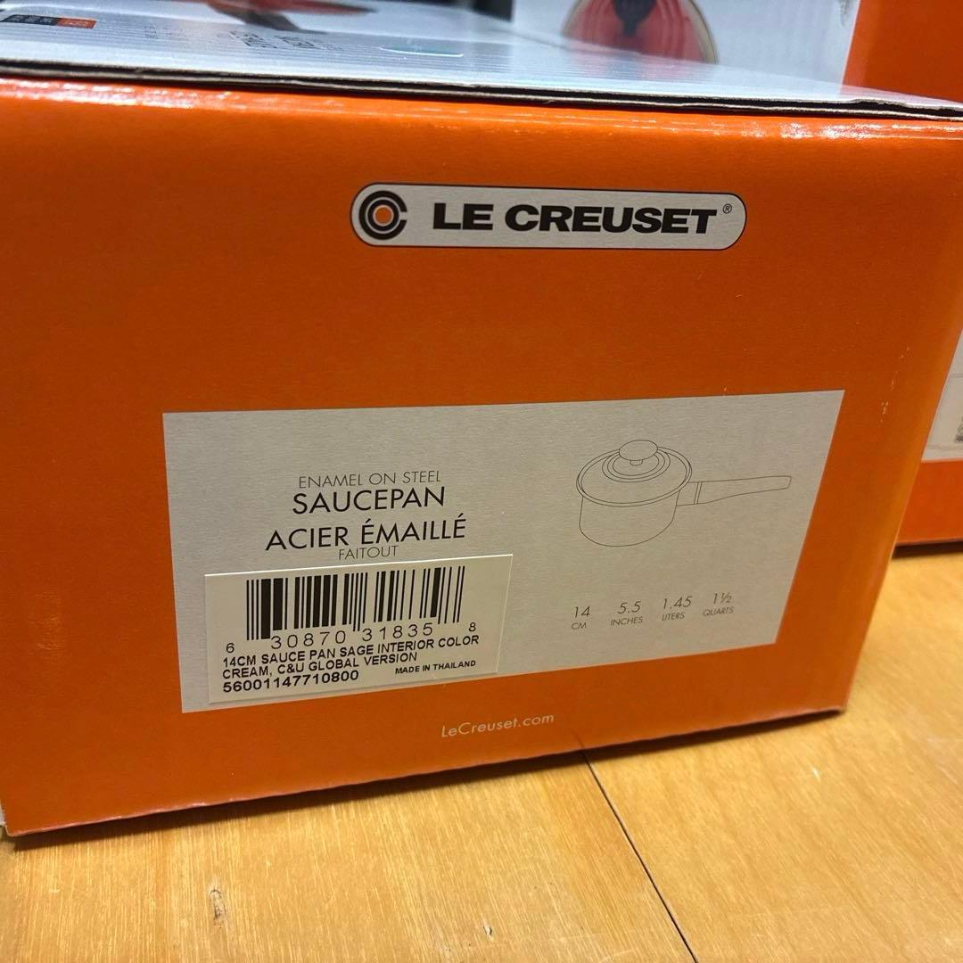 ル・クルーゼ　福袋　キャセロール&片手鍋