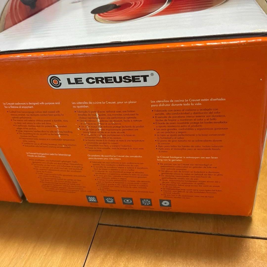 ル・クルーゼ　福袋　キャセロール&片手鍋