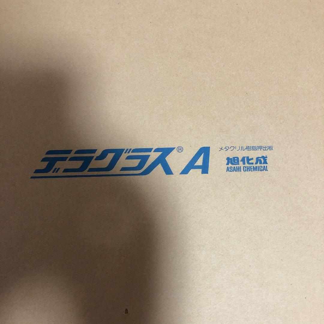 アクリル額  半懐