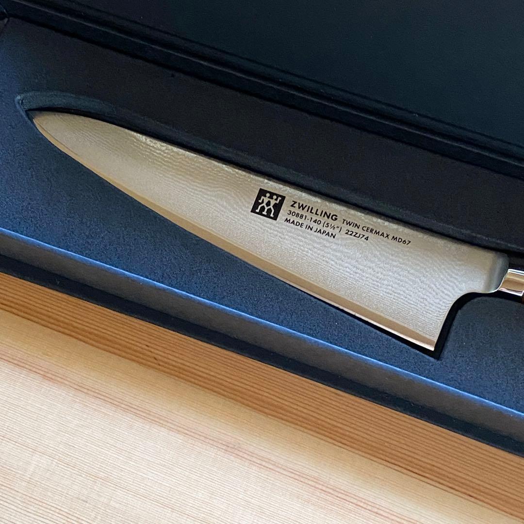 ZWILLING ツヴィリング ツインセルマックス MD67 14cm
