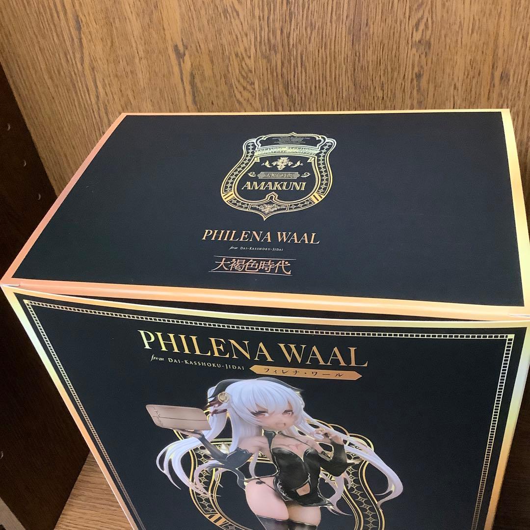 大褐色時代 フィレナ・ワール