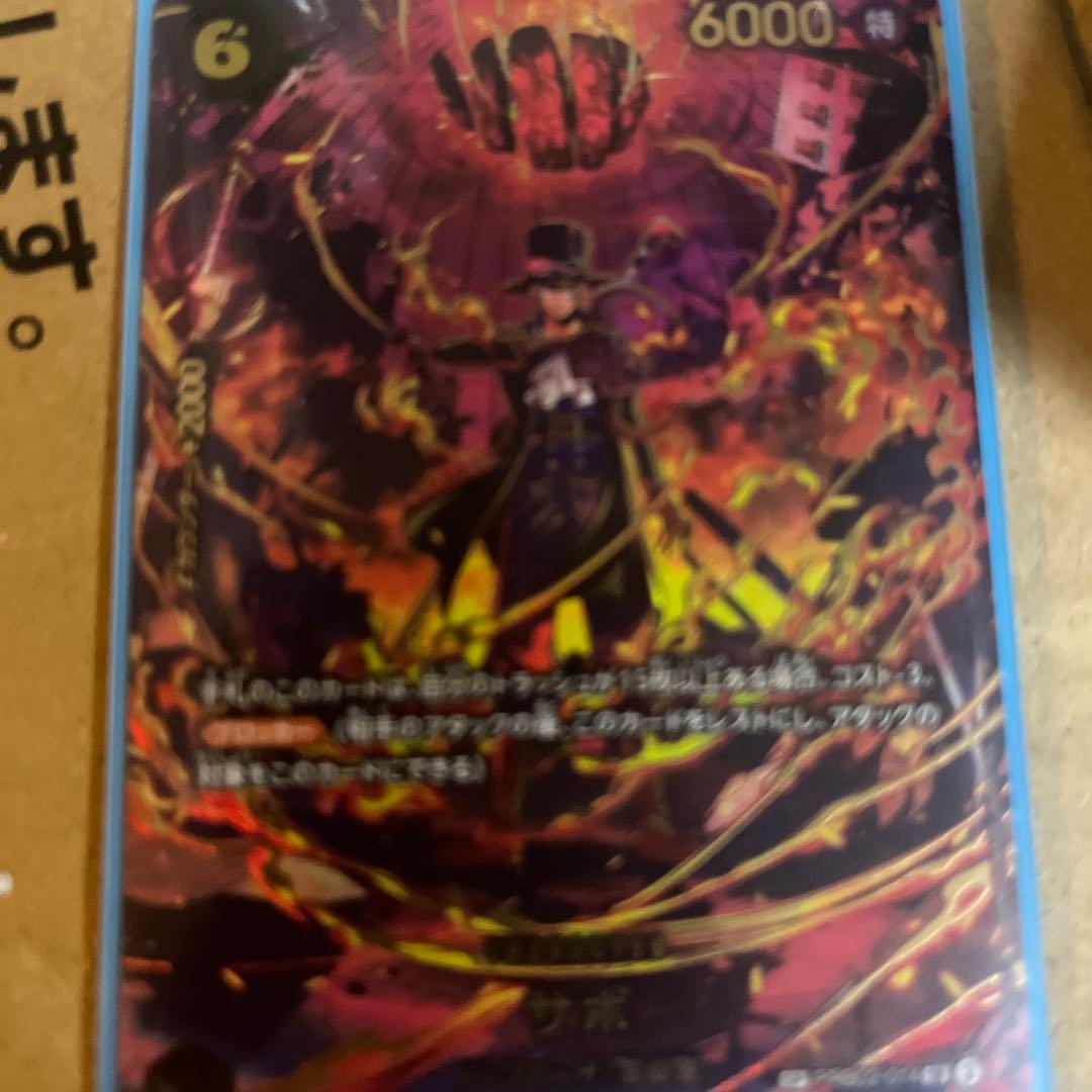 ワンピースカード サボ sp エッグヘッドクライシス - メルカリ