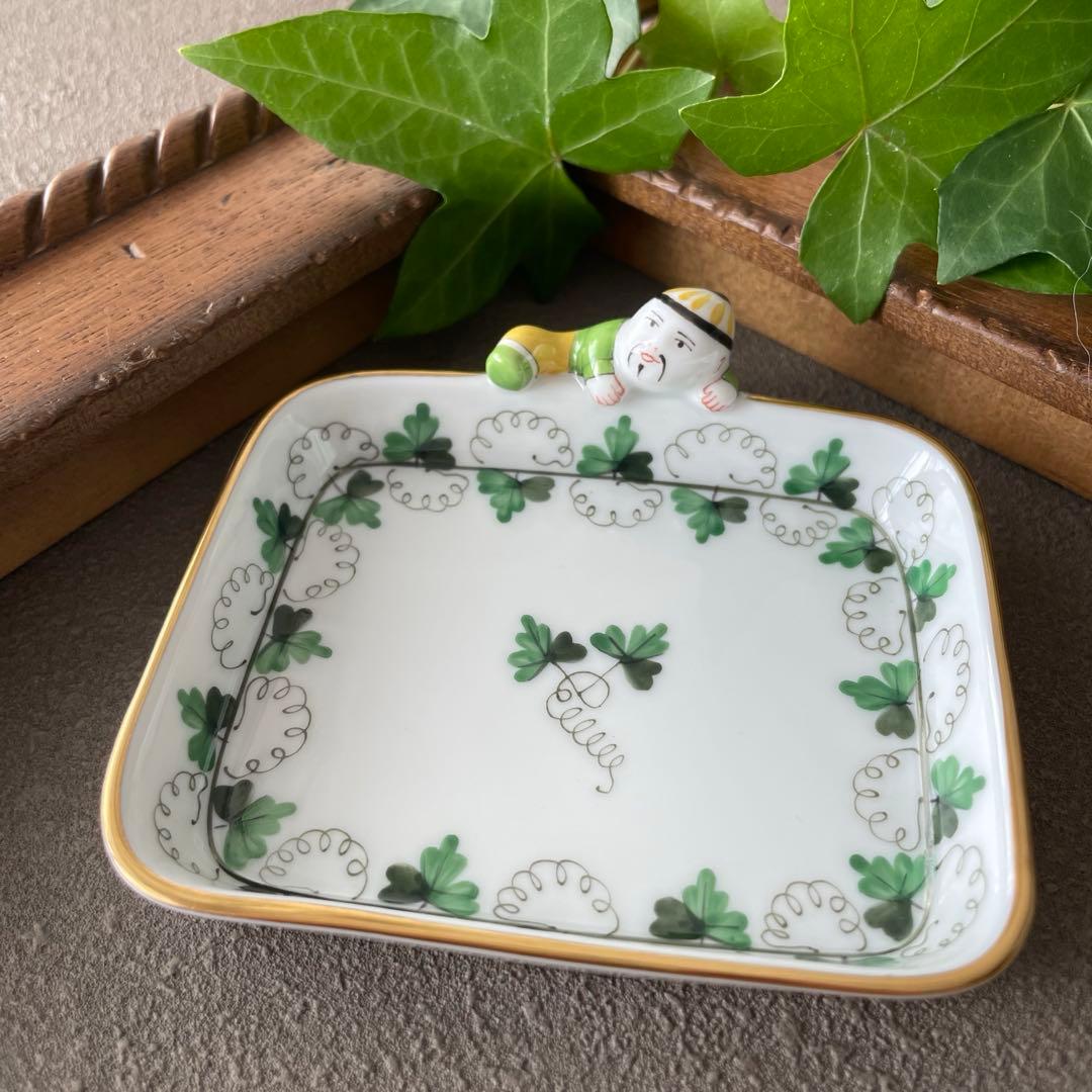 はな様ご希望　HEREND［パセリ] マンダリントレー 2個セット