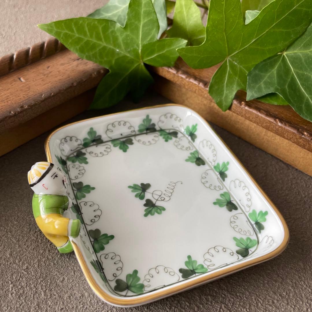 はな様ご希望　HEREND［パセリ] マンダリントレー 2個セット