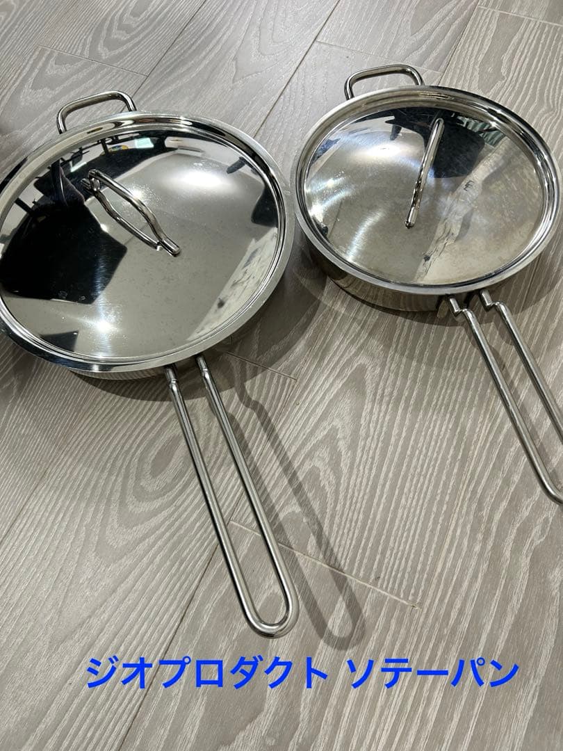 ジオプロダクト ソテーパン 21cm 25cm