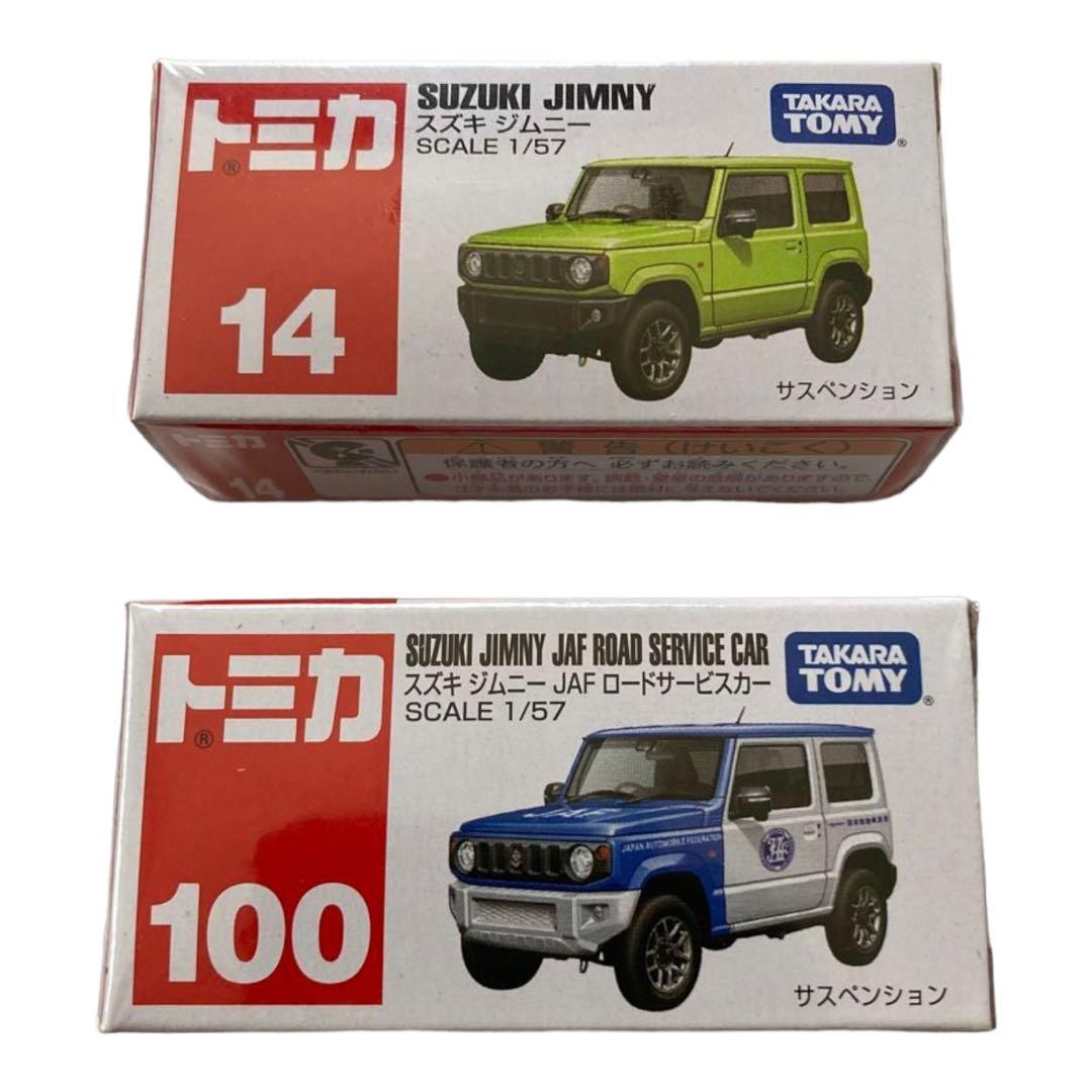 未開封【トミカ】ジムニー2台セット - メルカリ