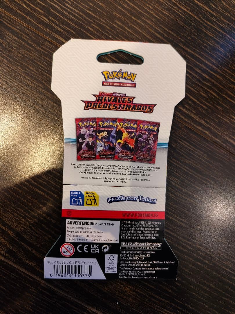 激レア　ポケモンカード　未開封パック