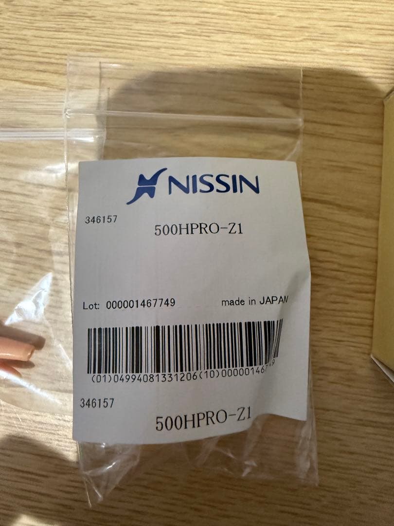 ６月限定値下げ　NISSIN 額模型 歯科模型 セット　歯科衛生士