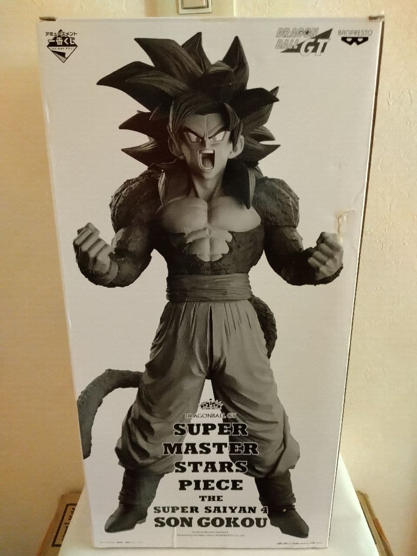 SMSP超サイヤ人４孫悟空04 Ｄ賞2次元彩色　半券付