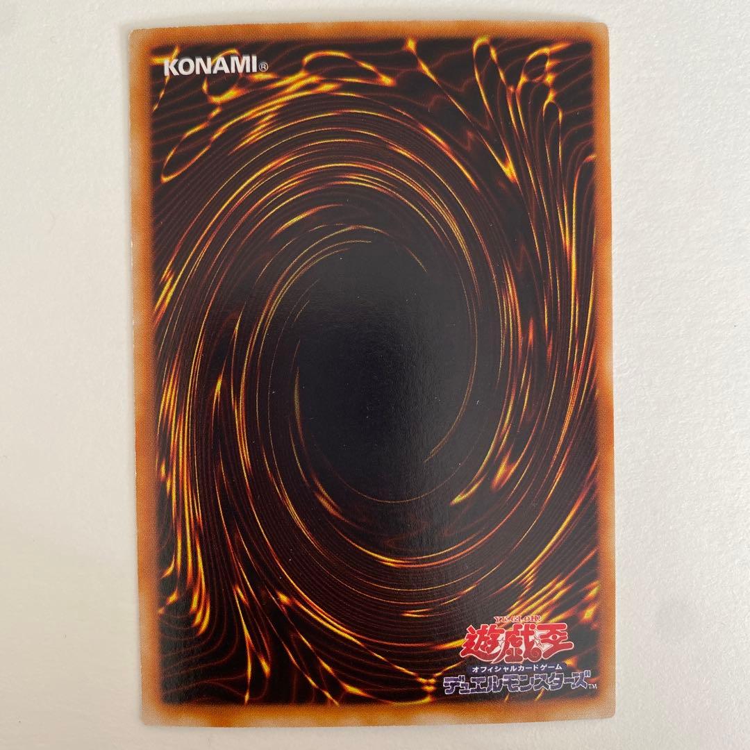 遊戯王　騎士の称号 シークレット　GB8-002