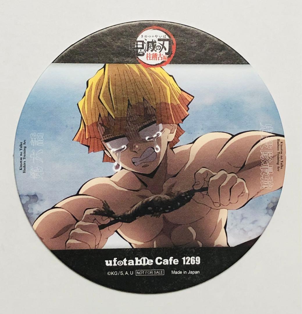 鬼滅の刃 柱稽古編 ufotable cafe コースター 我妻善逸 - メルカリ