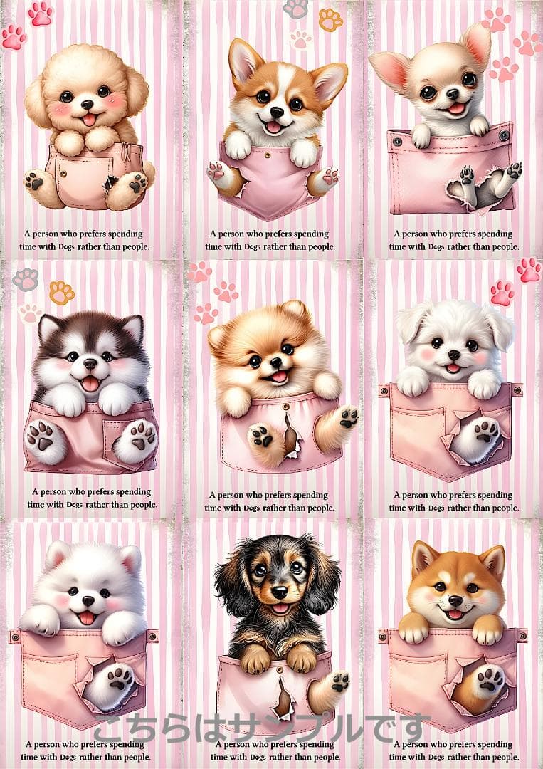 パネル生地 トイプードル コーギー チワワ サモエド ポメラニアン 柴犬