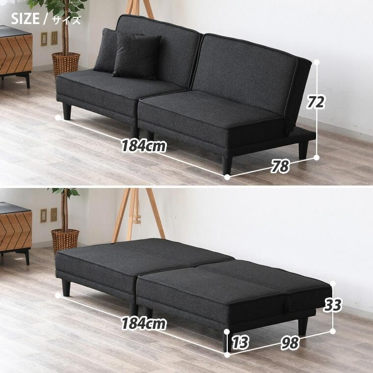 ソファ×2でも使える ローソファ ロータイプ ベージュ ブラック ブルー