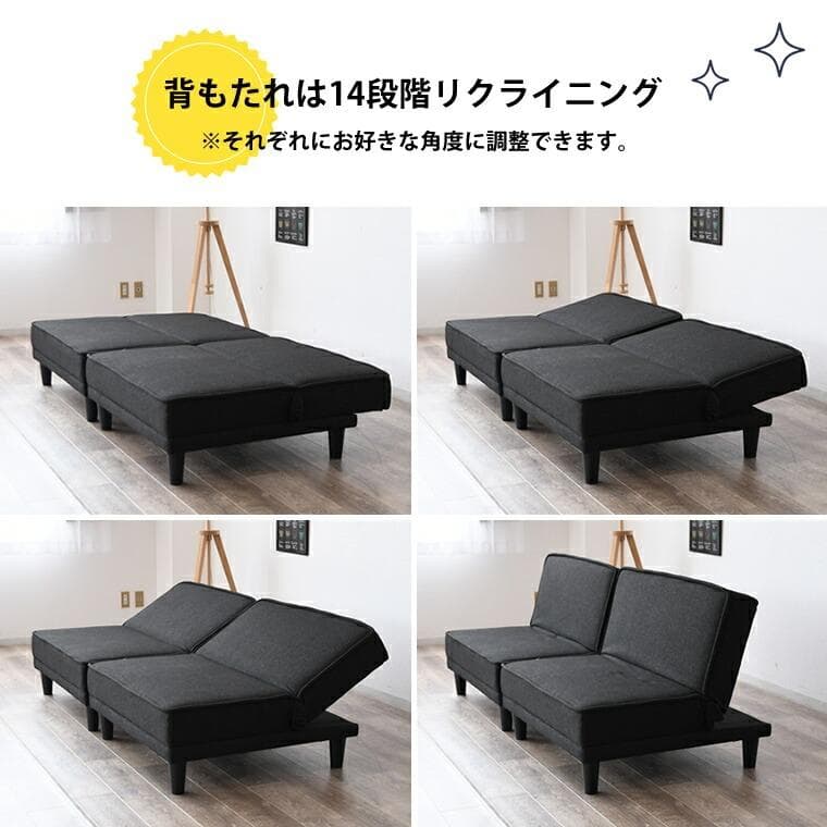 ソファ×2でも使える ローソファ ロータイプ ベージュ ブラック ブルー