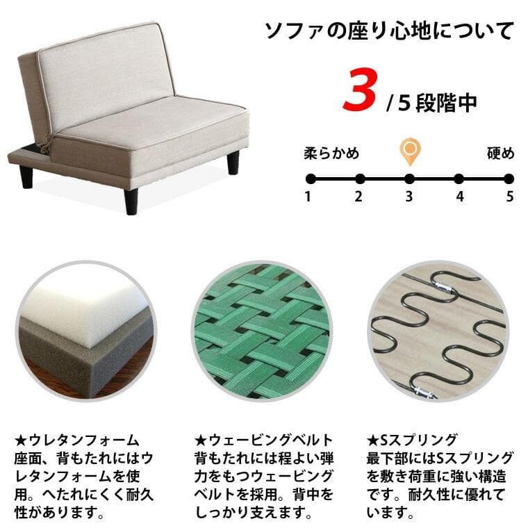 ソファ×2でも使える ローソファ ロータイプ ベージュ ブラック ブルー