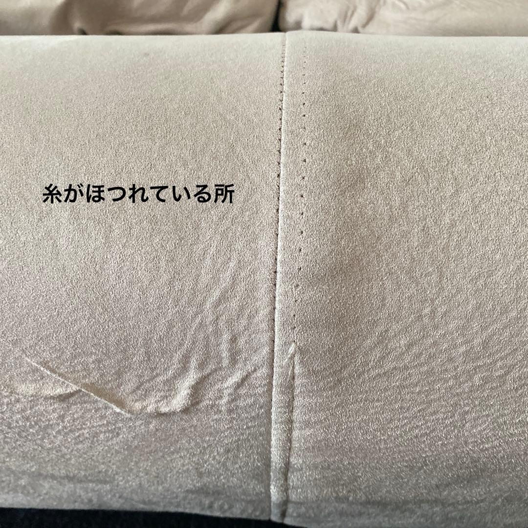 ソファ　2人掛け　CREATE ISM